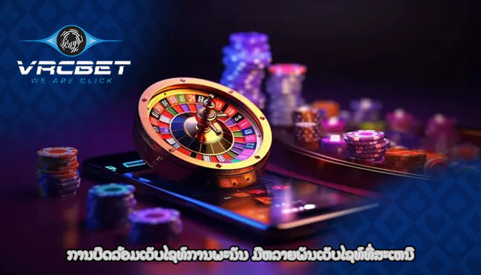 ການປິດລ້ອມເວັບໄຊທ໌ການພະນັນ ມີຫລາຍພັນເວັບໄຊທ໌ທີ່ສະເຫນີ